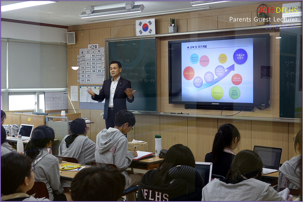 2018 �кθ� ��û ����Ư�� Parent Guest Lectures(PGL)